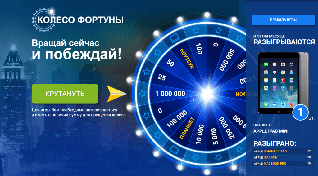 как получить бонус в 1xbet за депозит